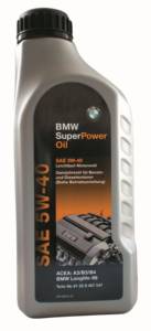 BMW Super Power, 1л